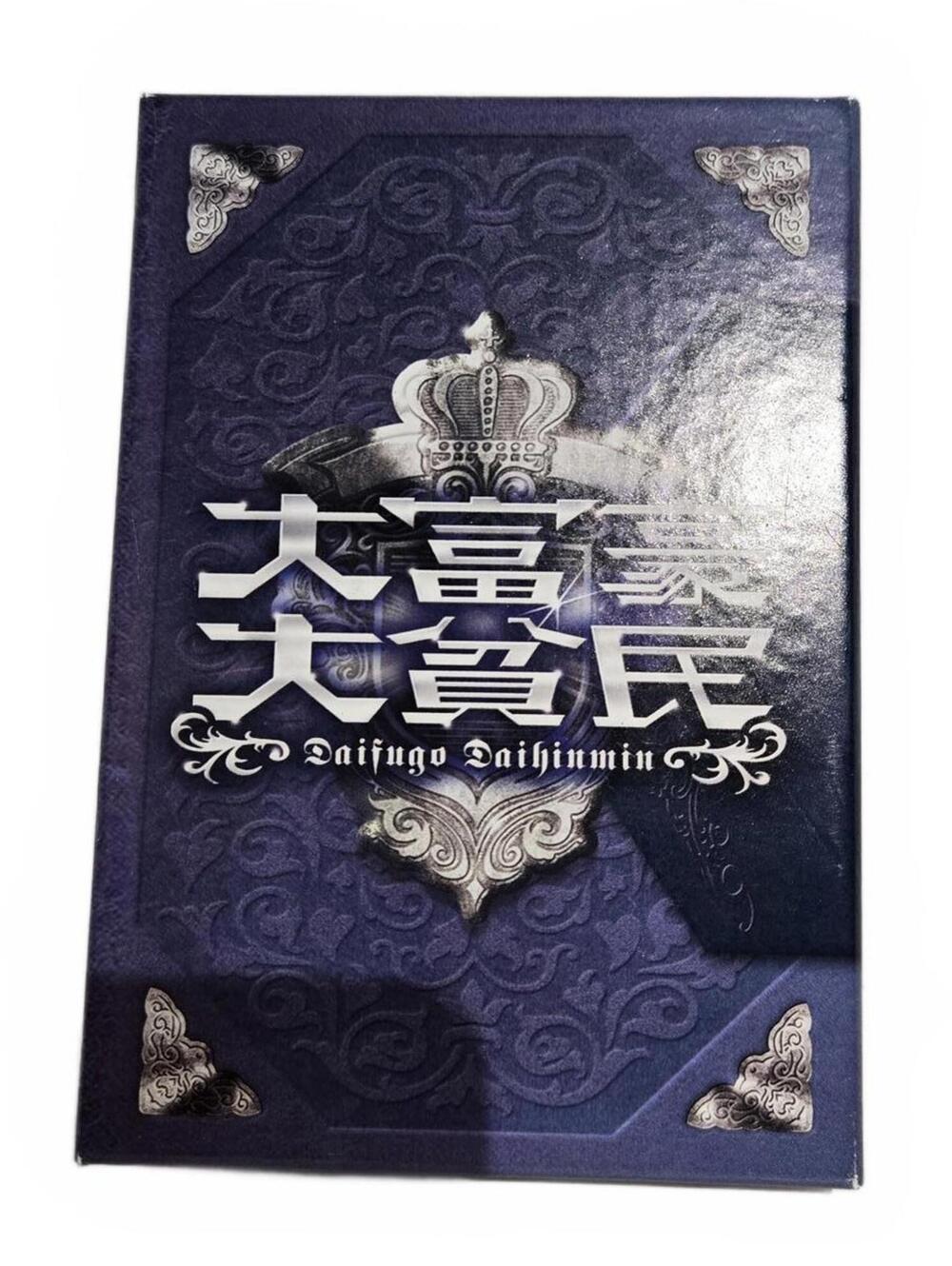Daifugo Daihinmin (Grand Millionaire, Grand Pauper) Card Game / Import